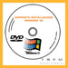 CD Rom Disco avviabile installazione | WINDOWS '98 | 32 bit | ACCESSORIO SOLO DA TGFM Technologies